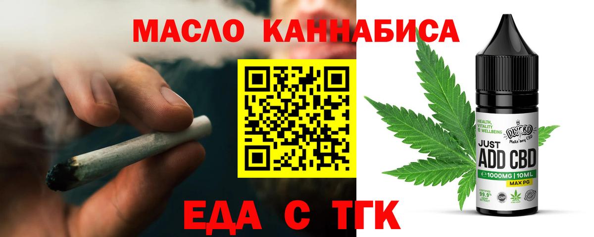 Canna-Cookies марихуана Кашира