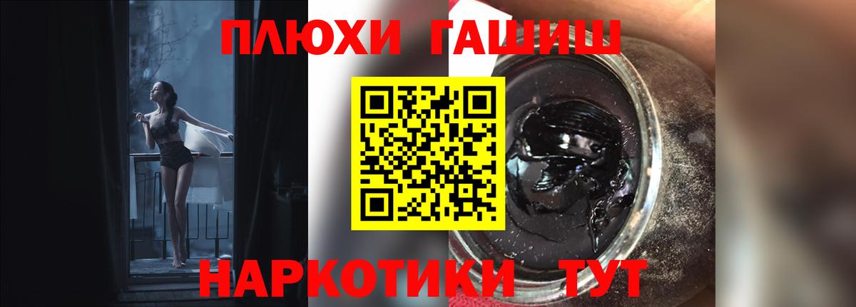 Гашиш гарик Кашира