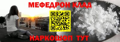 скорость Коммунар