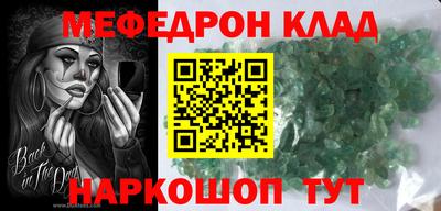 прущие крисы Комсомольск-на-Амуре
