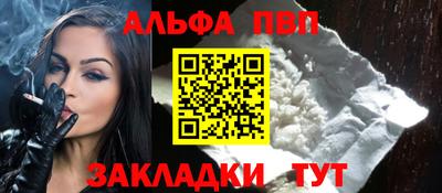 a pvp Конаково