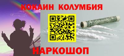 прущие крисы Комсомольск-на-Амуре