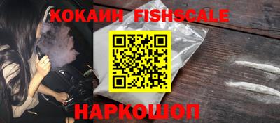 прущие крисы Комсомольск-на-Амуре