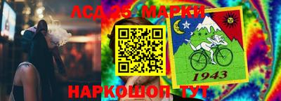 прущие крисы Комсомольск-на-Амуре