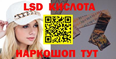 прущие крисы Комсомольск-на-Амуре