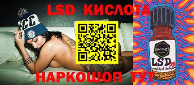 прущие крисы Комсомольск-на-Амуре