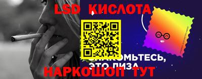 прущие крисы Комсомольск-на-Амуре