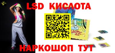 прущие крисы Комсомольск-на-Амуре