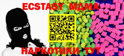 скорость Коммунар