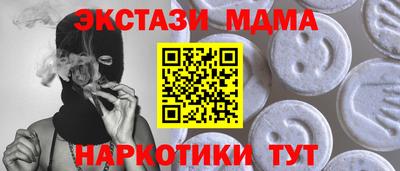 скорость Коммунар