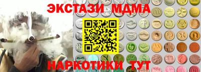 прущие крисы Комсомольск-на-Амуре