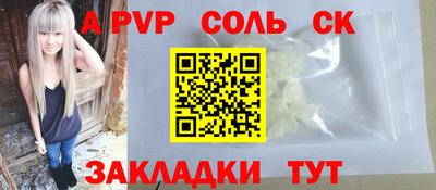 прущие крисы Комсомольск-на-Амуре