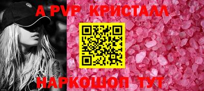 a pvp Конаково