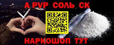 прущие крисы Комсомольск-на-Амуре