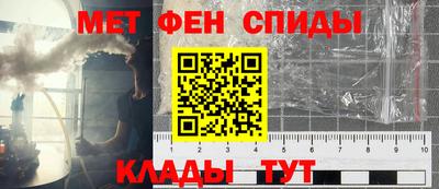 прущие крисы Комсомольск-на-Амуре
