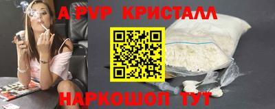 скорость Коммунар