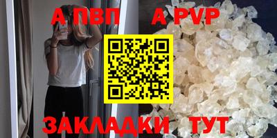 прущие крисы Комсомольск-на-Амуре