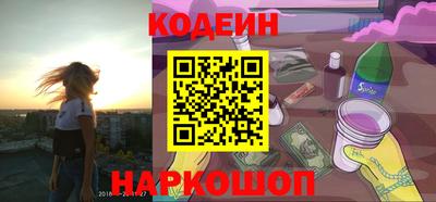 прущие крисы Комсомольск-на-Амуре