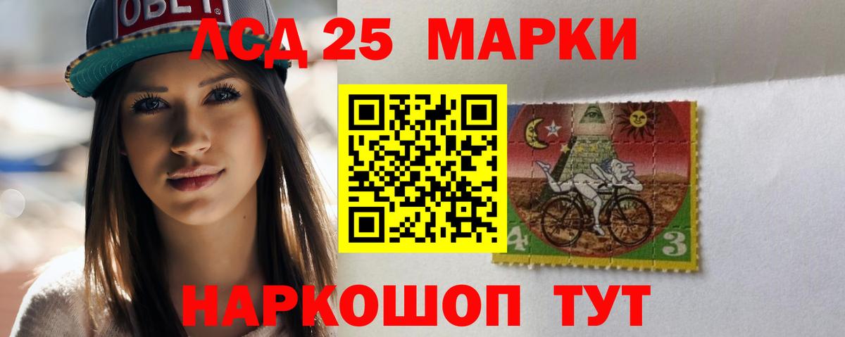 Кашира  LSD-25 экстази кислота  Вход с VPN  Лсд 25 экстази ecstasy 