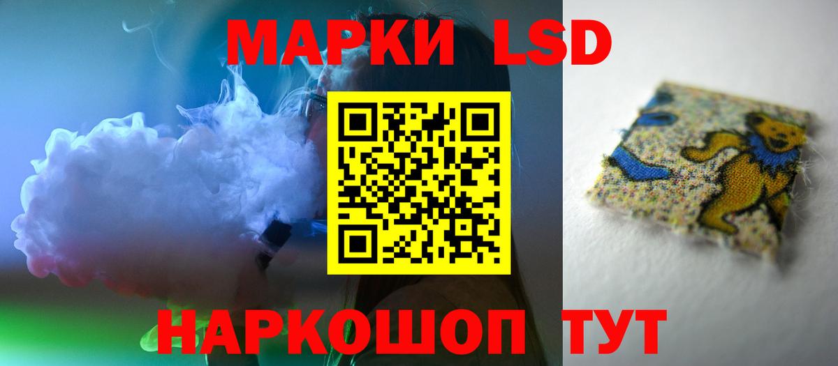 ЛСД экстази ecstasy Кашира