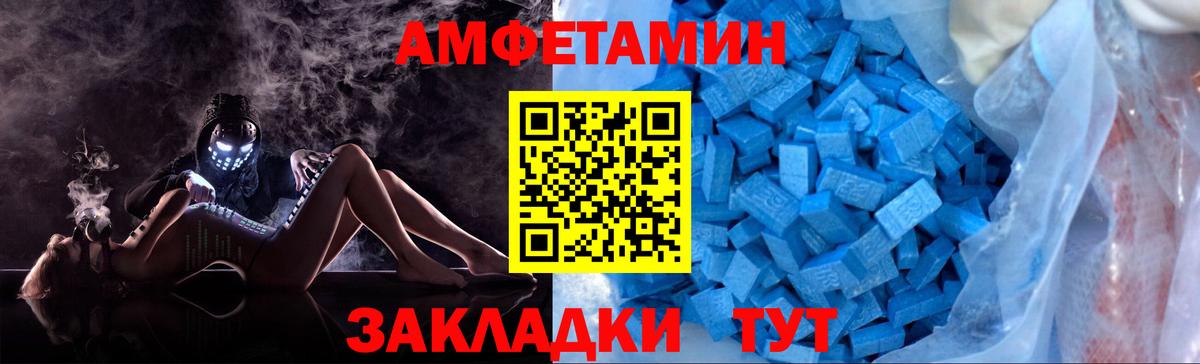 Метамфетамин винт Кашира