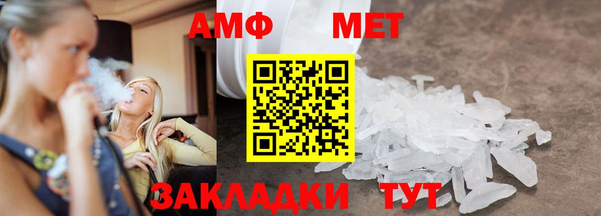 Кашира  Метамфетамин мет  Вход с VPN 