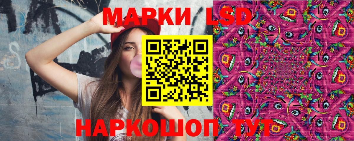 Кашира  Марки NBOMe 1500мкг  Вход с VPN  Марки NBOMe 1500мкг 