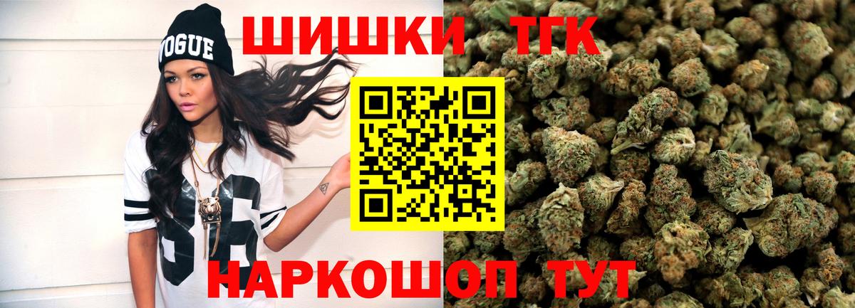 Кашира  МАРИХУАНА Amnesia  Вход с VPN  Марихуана индика  Конопля конопля 
